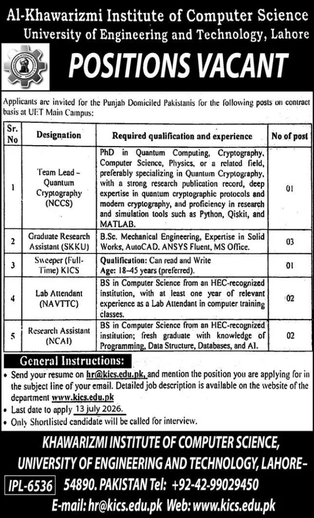 Jobs in Al Khawarizmi Institute of Computer Science 2026, UET Lahore Jobs 2026