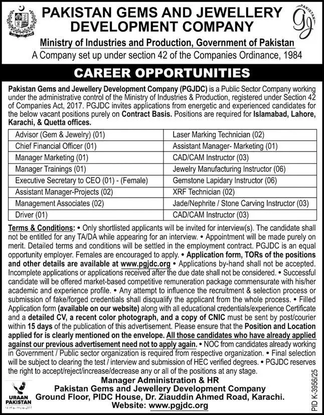 Jobs in Pakistan Gems and Jewelry Development Company 2026