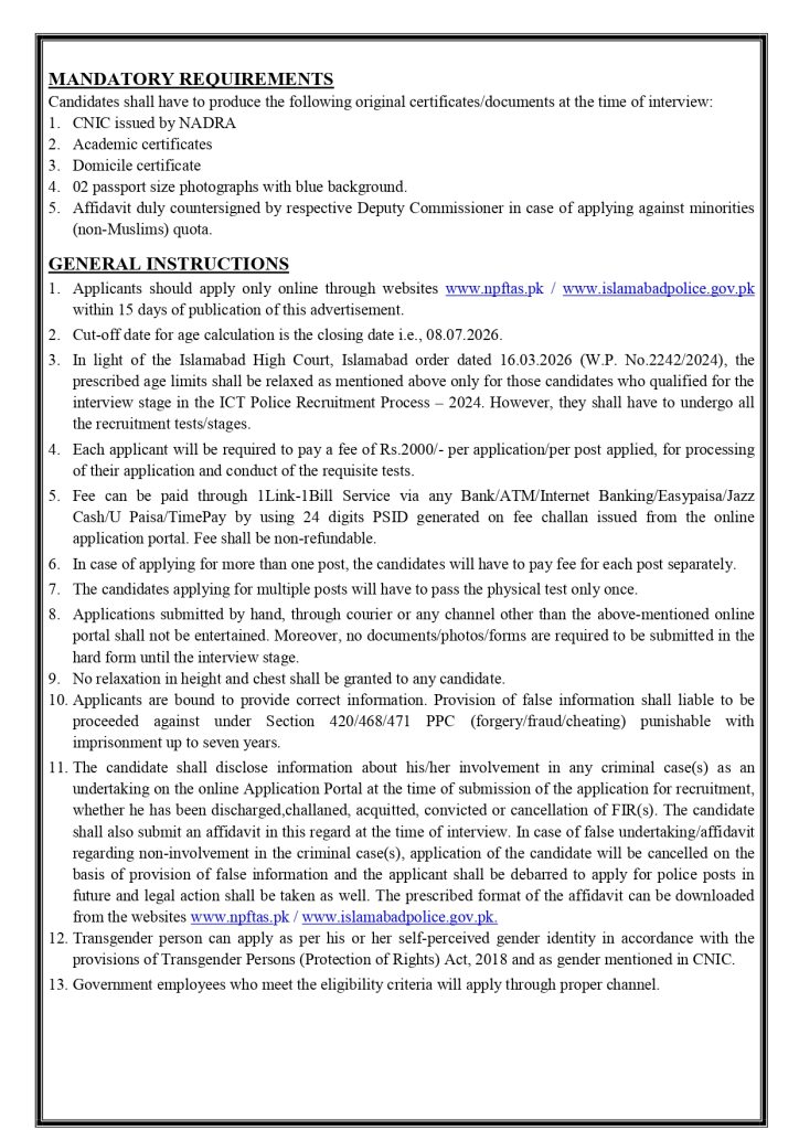 Jobs in Islamabad Police 2026