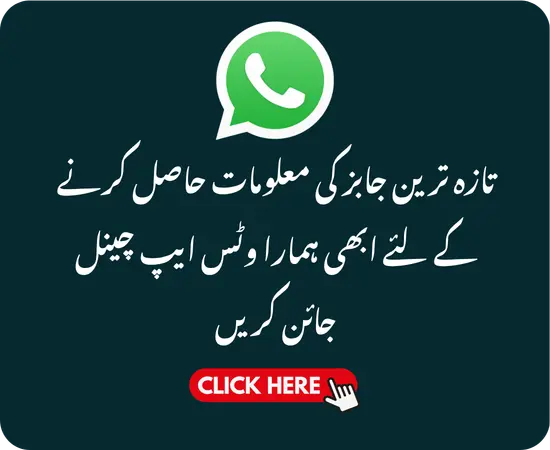 Join Our Whatsapp Channel