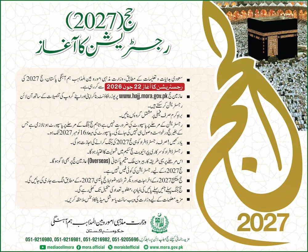 Hajj 2027 Registration Open Apply Online