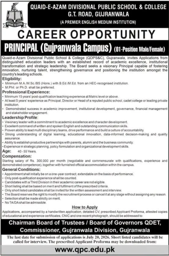 Principal Jobs in Quaid e Azam Divisional Public School and College Gujranwala